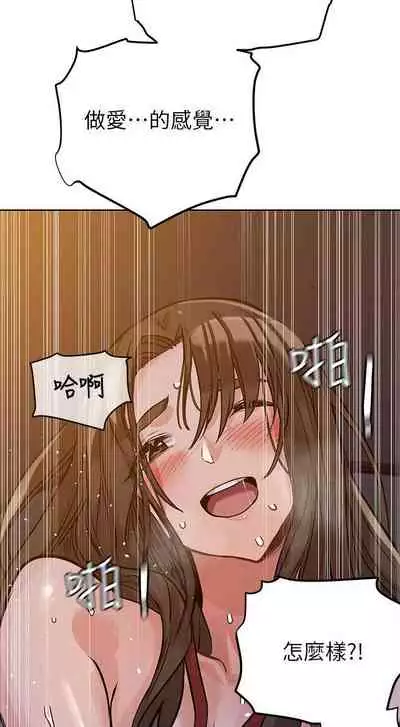 要对妈妈保密唷!（作者：NOAH） 第1~30话 mangaroshionline.blogspot.com