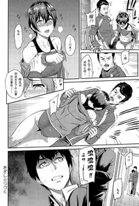[Yoshiura Kazuya] Kizashi Ch. 1-11 [Chinese] [闲着没事就个人汉化组]