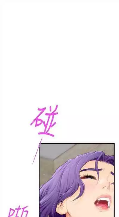 [週五] [龜足] S-Mate 1-89 官方中文（連載中）