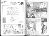 [Funabori Nariaki] Blue Saga ~Akai Yoru no Megami-tachi~