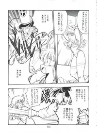 (C56) [Onikibitou (Piston)] PISTON WORLD (Various)