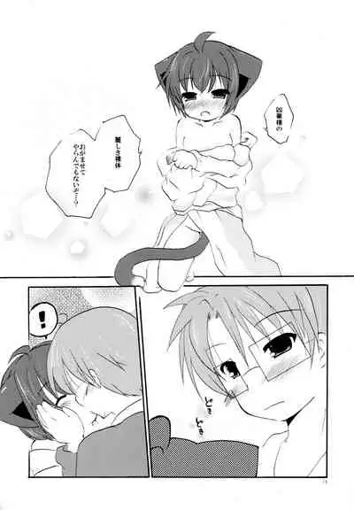 湯けむり温泉夫婦日記