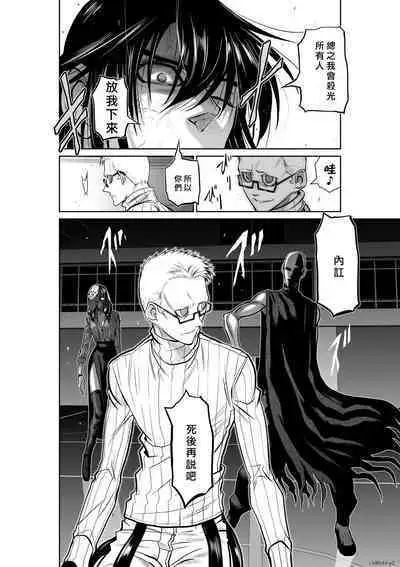 [Tetsu MOMOTA] Chijou Hyakkai R18 Ch41-45 [Chinese] 地上100層 [牛頭人酋長之魂漢化]