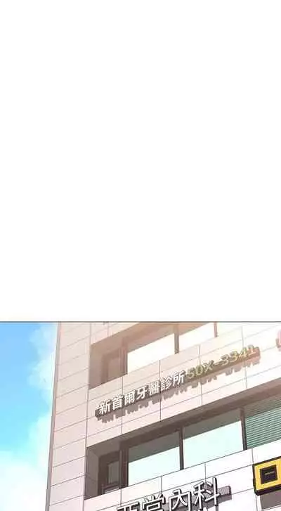 养老金的所有者 31-54 CHI (manhwaroshixp.wordpress.com/)