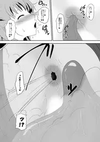 [Shihai Shoujo (Dining)] Sihrayoshi-ke no Choujo