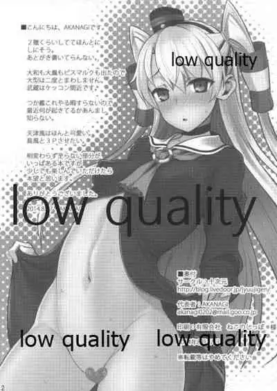 チンシュフノ性ジジョウ。