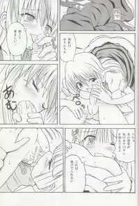 (C69) [Takakuya (Takaku Toshihiko)] Touhou Youjo Ranbu 5 (Touhou Project)