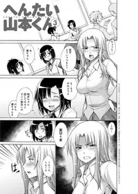 [Miyano Kintarou] Chijyou No Hoshi [Digital]