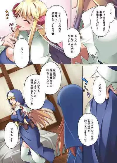 Taima shisutāzu gureisu& ameria