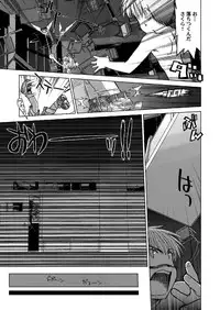 (C69) [McNAIL KOUBOU (Cloth Tsugutoshi)] SAKURA remix (Card Captor Sakura)