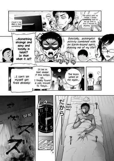 Youkai Ecchicchi | Sexy Youkai Stories Ch. 1