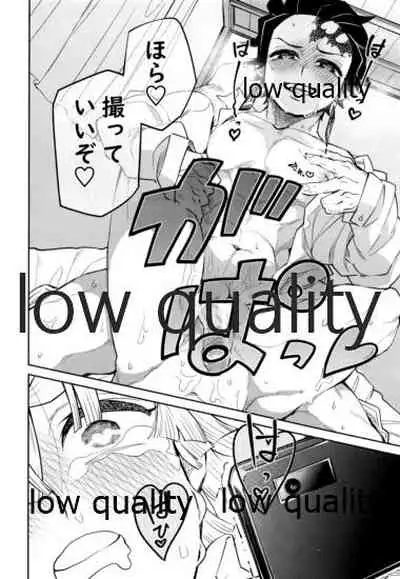 #裏垢男子かまど