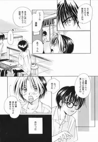 [Anthology ] God Hand ~Kami No Itte~ (Hikaru no Go)