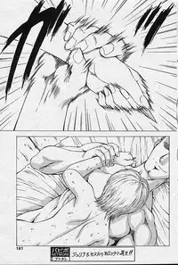 Comic Papipo 2002-11