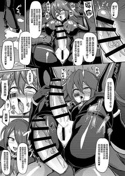 Seisou Kouki Sacred Flare