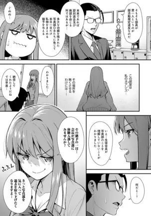 COMIC Anthurium 2020-10