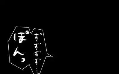 Itsumo no Koukei Season 5.5 "Fresh!"