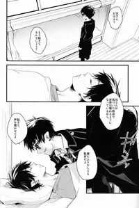 [Attorokuroku & Blank x Blanca (Yuzuhara Chiyota & Some)] Beautiful World (Ao no Exorcist)