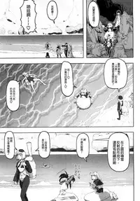 [A-10] Load of Trash Kanzenban Ch. 1-12 [Chinese] [沒有漢化]
