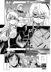 (C79) [CDPA (Various)] CROSS MAKE 2010 (Freezing)