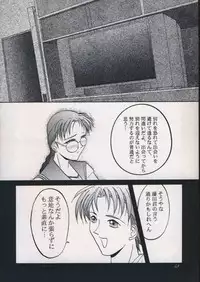 [OTOGIYA (Mizuki Haruto)] 「・・・・・」 (To Heart)