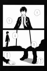 [Attorokuroku & Blank x Blanca (Yuzuhara Chiyota & Some)] Beautiful World (Ao no Exorcist)