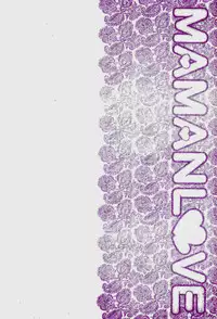 Anthology - Maman Love 06 - Boshi Soukan Anthology Chapter 01 part1 [English]