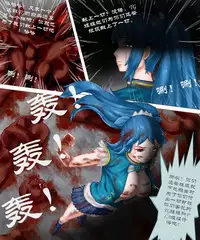 [凌美琪] TG娘最终话 [Chinese]