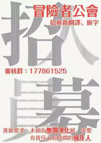 World's End Blue Bird | 末世青鸟 Ch. 4-9