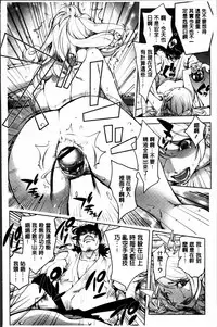 [Kon-Kit] Yurushite anata ... [Chinese]