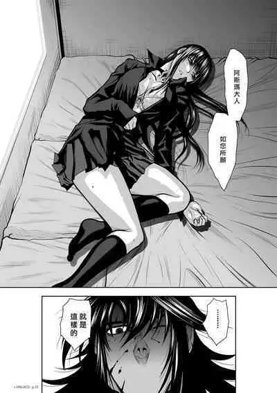 [Tetsu MOMOTA] Chijou Hyakkai R18 Ch26-30 [Chinese] 地上100層 [牛頭人酋長之魂漢化]