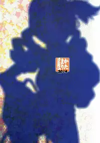 (C87) [KATAMARI-YA (Shinama, Kanetsuki Masayoshi)] Dashite Iinoyo | It's Okay To Let It Out (Puella Magi Madoka Magica) [English] [Doujins.com]