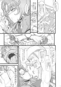 (C84) [Youkai Tamanokoshi (CHIRO)] MARIBEL SIDE (Dragon Quest VII)