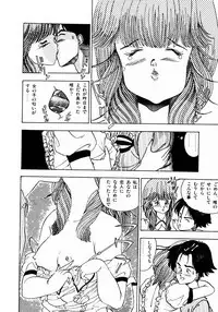 [Makura Maina] Oh! Parallel School