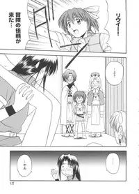 [Anthology] Love Chara Taizen No. 13 (Various)