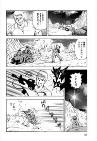 [Minor Boy] Material No.6 Part.3 Body Crush