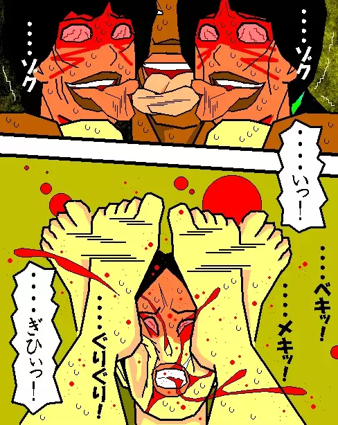 売春妻続編 夫婦の絆 RJ076848