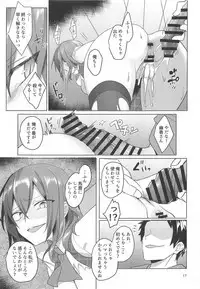 Kazami Yuuka on the Wire Trap