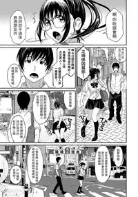 [Ryoh-zoh] Rarefure Ch. 1-7 [Chinese] [粵語]