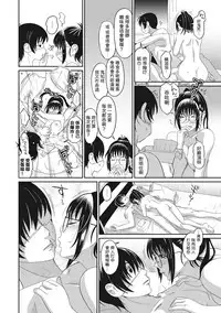 [Ryoh-zoh] Rarefure Ch. 1-4 [Chinese] [粵語]