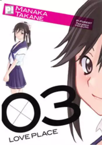 (C77) [P-FOREST (Hozumi Takashi)] -LOVE PLACE 03 - MANAKA (Love Plus) [English]