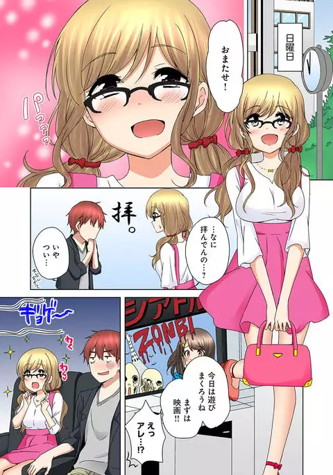 Kakushi Dori 5