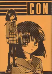 [Nippon Waruwaru Doumei] Fukou no Zenyasai [Sailor Moon]