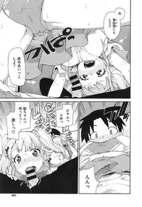 COMIC X-EROS #24