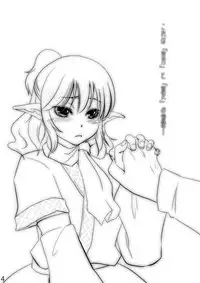 (C81) [Four Leaves Clover (Yotsuba Yuiko)] Opparusui (Touhou Project)