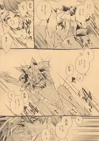 [Rapan (Himuro Shizuku)] Izonshou - Psychological Dependence (Yu-Gi-Oh!)