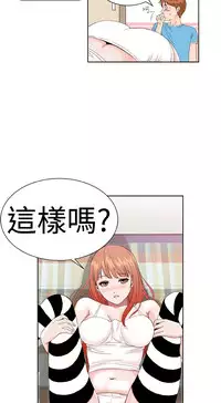 [肆壹零]Dream Girl Ch.1~4 [Chinese]中文