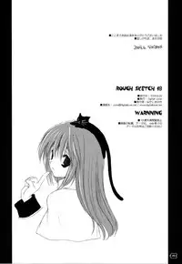 [Digital Lover] Rough Sketch 18 (Ragnarok Online)