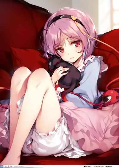 Yoru no Kiseki