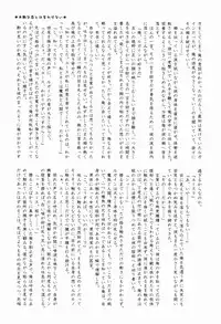 (SPARK6) [Ad-Hoc (Various)] Furete Minai to Wakarimasen ka? (Battle Spirits Brave)